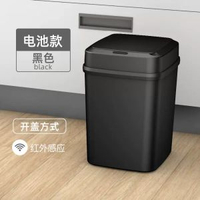 智慧感應垃圾桶全自動感應帶蓋客廳廚房衛生間家用分類垃圾桶廠家