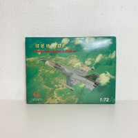 豐正模型 1:72 經國號 IDF 戰鬥機模型【Tonbook蜻蜓書店】