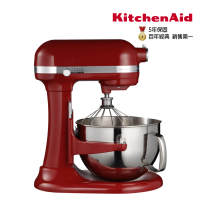KitchenAid 5.7公升/6Q桌上型攪拌機-升降型(經典紅)