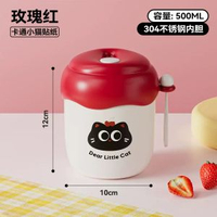 百畅 - 燜燒杯女超長保溫飯盒桶早餐杯帶蓋勺上班族便攜保溫湯壺桶罐粥杯