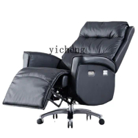 Zc Leather Electric Boss Chair Reclining Home Study Room Chair Computer Chair High-End Business Office