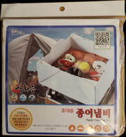 COOK IN PAPER [韓國製] 野外煮食環保紙鍋 - 1100cc (微波爐)