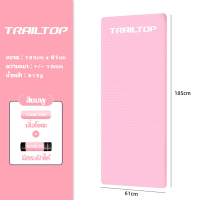 รสชาติ TRAILTOP Yoga Mat เสื่อโยคะ แผ่นโยคะ พกพาสะดวก หนานุ่มปกป้องข้อต่อ ราคาดี คุณภาพพรีเมี่ยム หนา