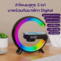 Applicable to Bluetooth Speaker Heavy Bass Speaker 15W LED Atmosphere RGB Light Wireless Charging Al