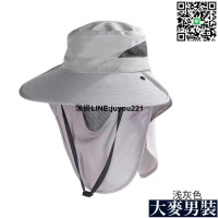 [聚優]可拆面罩帽頂】防曬帽 遮陽帽 登山帽 釣魚帽 棒球帽 魚夫帽 帽子 折疊帽 漁夫帽 防曬 面罩
