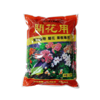【Gardeners】有機肥料開花肥2kg(開花植物蘭花果樹用/有機質肥/台灣製造)
