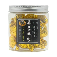 台灣手工黑芝麻丸｜20粒裝 [平行進口]