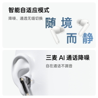 新品上市OPPO Enco Free4耳機入耳式主動降噪旗艦音質3646