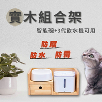 ⭐️台灣現貨⭐️ 寵物木架 置物架 碗盤架 碗架 寵物碗架 寵物飲水機 木架 貓碗架 組合架 貓 狗 ，碗水木架