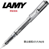 LAMY VISTA自信系列 鋼筆 透明色 12