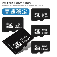 廠家直銷 8g卡64g手機儲存卡 16g tf卡4g行車記錄儀32g內存卡128g