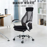 靠揹帶擱腳人體工學電腦椅學習辦公椅網椅可旋轉塑膠升降可躺椅子