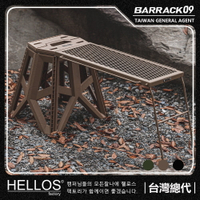 【野道家】HELLOS 韓國 Berg柏格 鋼化桌 延伸桌板 網桌 折凳桌 露營桌 小桌 邊桌