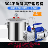 真空管擴大機 【1605人收藏】真空消泡桶機滴膠抽真空密封消泡器真空箱翻模脫泡桶實驗室真空機