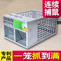 老鼠籠捕鼠器大號家用捉耗子逮抓全自動連續撲老鼠驅滅鼠抓鼠神器320LPS 公司貨 快速寄出