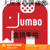 盒損Jumbo懸疑JVH拼圖1000片荷蘭進口成人益智玩具雷諾瓦卡通漫畫