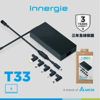 台達Innergie T33 330W 電競筆電變壓/充電器