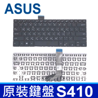 華碩 ASUS S410 全新 繁體中文 鍵盤 VivoBook S14 S410UN X411 X411S X411SC X411U