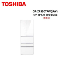 (贈衛生紙*1箱)TOSHIBA東芝 551公升 六門 鏡面白ZP系列 變頻電冰箱 GR-ZP550TFW(UW)