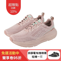 【Ustini】我挺你健康鞋足底筋膜炎+排靜電跑鞋 豹豹極地 UET2002CSC(藕粉豹)