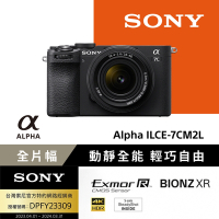 【SONY 】小型全片幅相機 ILCE-7CM2L SEL2860 鏡頭組 (公司貨 保固18+6個月)