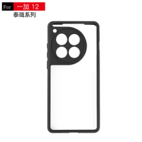 For Funda Oneplus 12 Case Soft Silicone Para Capa Shockproof Bumper Coque Case For Oneplus 12 11 Back Cover for Oneplus 12 5G