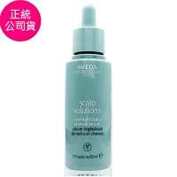 AVEDA 蘊活淨瑕舒敏菁萃50ml (正統公司貨)即期良品
