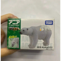 Đồ Chơi Mô hình gấu trắng White Bear AS-10 (h)