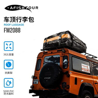 汽車車頂包行李包全防水自駕旅行車載行李箱箱包防雨防塵旅行包 夢露日記