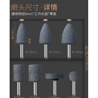 磨砂輪小電磨機砂輪切割磨頭小電磨頭打磨棒電動手電鉆手鉆迷