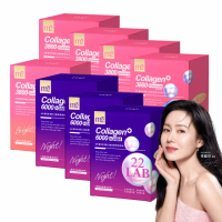 【m2 美度】超能晚安飲/水光飲 8盒組(8入/盒.孫藝珍代言-膠原蛋白.GABA.神經醯胺.玻尿酸鈉)