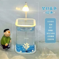 鬥魚專用魚缸帶蓋帶燈圓角方缸水族造景創意桌面玻璃小型迷你魚缸