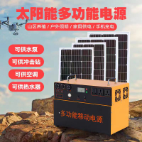 太陽能發電系統家用220V鋰電池便攜發電機戶外家用全套一體機