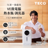 TECO東元 5L一級能效316不鏽鋼無縫內膽熱水瓶 YD5102CBW調乳器/泡奶機/調乳機