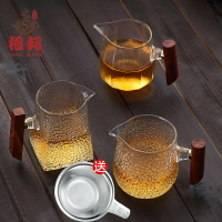 木把錘紋公道杯加厚耐熱玻璃茶海家用玻璃公杯分茶器茶海功夫茶具
