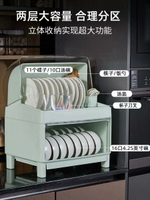 新款雙層廚房碗筷收納盒帶蓋瀝水碗盤架雙層瀝水碗櫃家用碗碟收納架裝碗碟