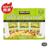 Kirkland - Costco/開市客 科克蘭 無鹽綜合堅果熟制美味追劇零食945g