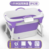 大人折疊浴桶洗澡桶加高浴缸家用大號雙人泡澡成人全身簡易浴盆