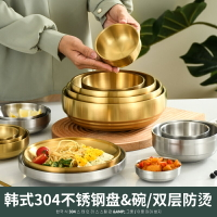 304不銹鋼韓式調料碟圓形金色雙層隔熱米飯碗甜品碗韓國泡菜碟