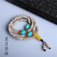 迷你小號星月菩提念珠佛珠藏式星月菩提珠子手鏈1入