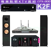 【金嗓】CPX-900 K2F+AK-9800PRO+SR-928PRO+Klipsch R-600F(4TB點歌機+擴大機+無線麥克風+喇叭)