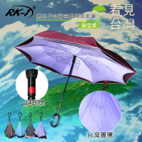 小玩子 RK-1第三代台灣自動開反向傘  自動開 可站立 反摺 防雨 防風 防潑水 防曬隔熱 A-29