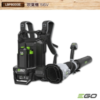 EGO POWER+ 吹葉機 單機 LBP8000E 56V 吹風機 無線吹葉機 電動吹葉機 鋰電吹風機 鋰電吹葉機 吹葉機