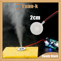 20mm Mist Maker Humidifier Ultrasonic Atomizing Blade