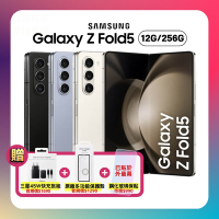 Samsung Galaxy Z Fold5 (12G/256G)5G 旗艦摺疊手機 (原廠特優精選福利品)
