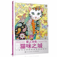 Creative Cats Coloring Book Secret Garden For Children Adults