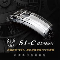 【RX8-I】第7代保護膜 勞力士ROLEX 錶扣補充包系列腕錶、手錶貼膜(不含手錶)