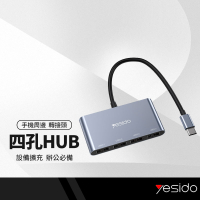 yesido HB13 四口HUB集線器 Type-C轉USB2.0 iPad分線器 OTG轉接 USB擴充 筆電擴展