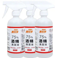 【台灣生技廠】真橘淨75%酒精清潔液500mlX3入(含噴頭)
