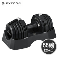 Byzoom Fitness 55磅 (25kg) 調整式啞鈴 黑化 classic